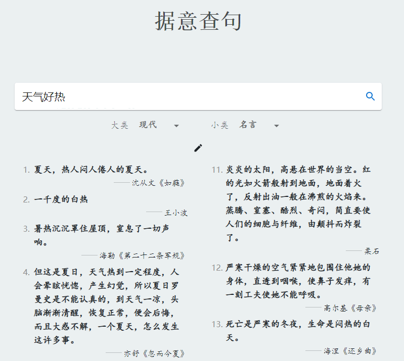 2022年8月11日,历史上的今天和生活冷知识-1 2022年8月11日,历史上的今天和生活冷知识