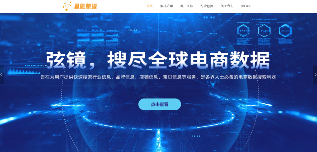 广告人必备：45个优质报告网站合集，再也不用担心找不到报告了！