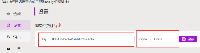 AI换脸、AI语音、AI图像！超火的AI黑科技工具箱，开源分享！