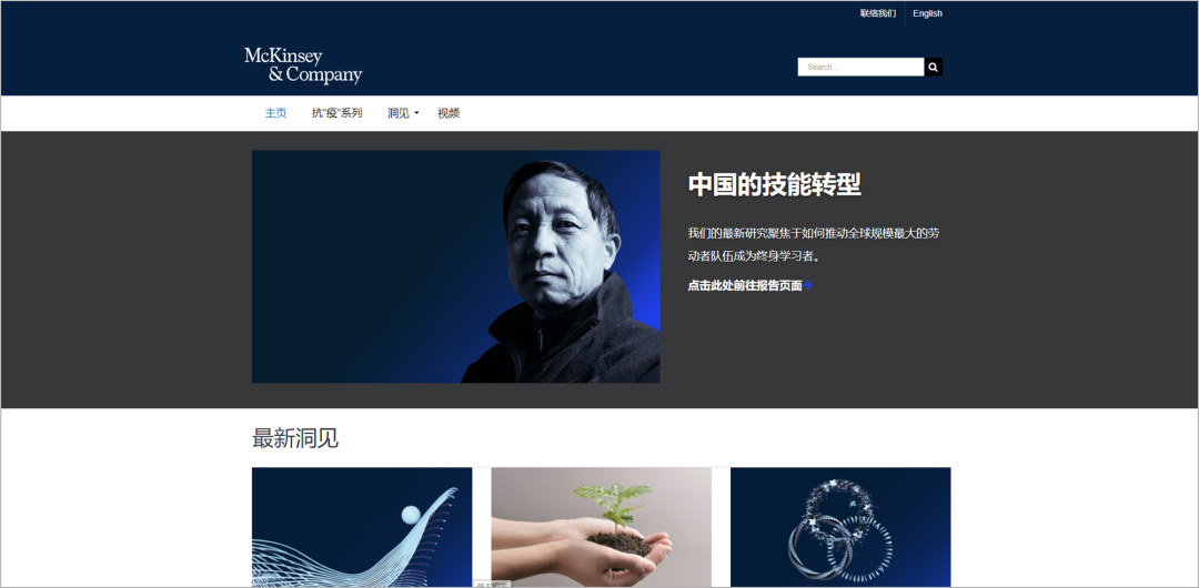 广告人必备：45个优质报告网站合集，再也不用担心找不到报告了！