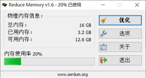 电脑清理神器！不到1M的软件，值得给大家推荐！