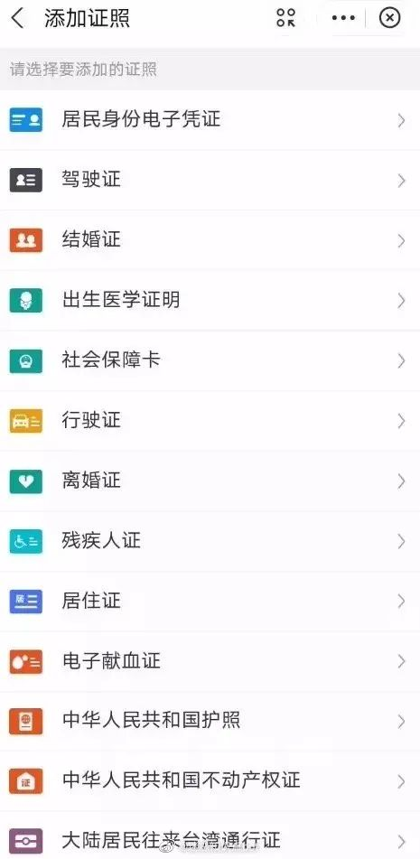 2022年8月14日，历史上的今天和生活冷知识