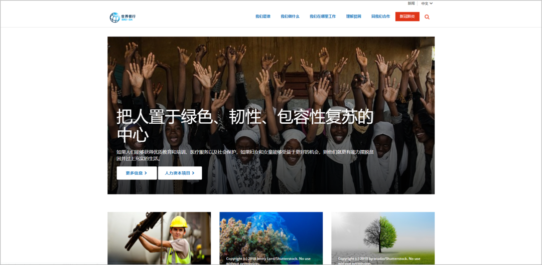 广告人必备：45个优质报告网站合集，再也不用担心找不到报告了！