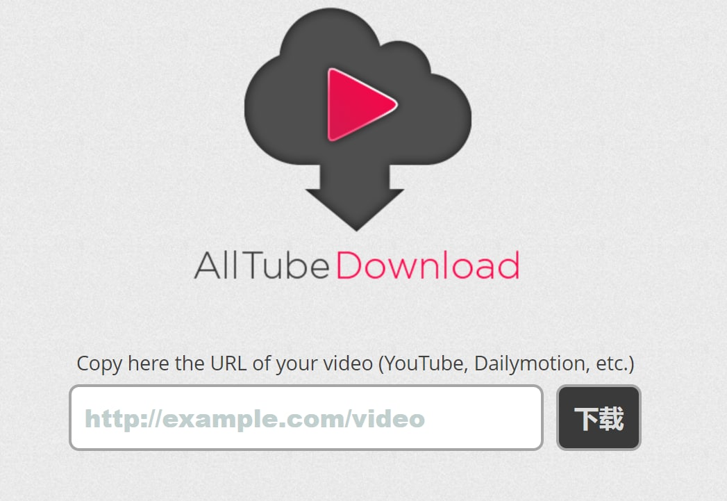 AllTube Download 油管视频下载