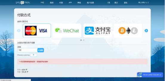 2022付费全球接码平台分享合集
