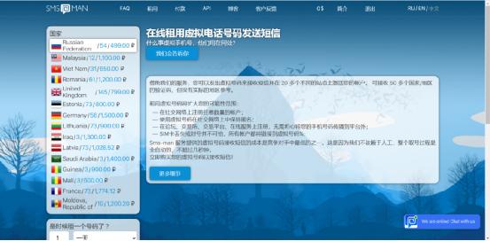 2022付费全球接码平台分享合集