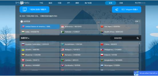 2022付费全球接码平台分享合集