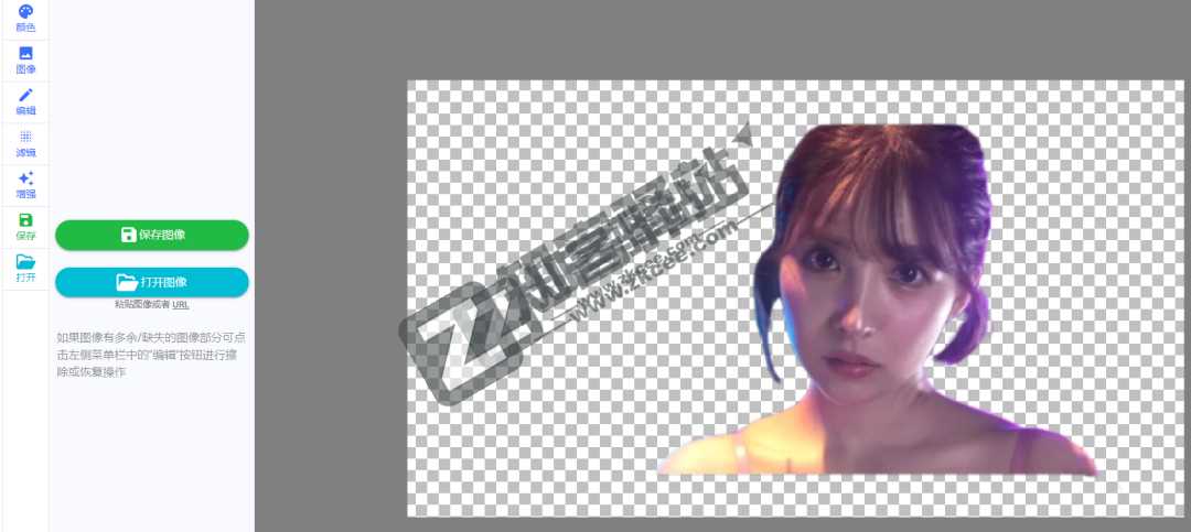 BgSub（智能抠图）