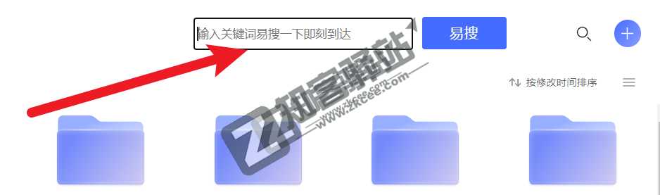 一个神仙级油猴脚本，阿里云盘资源搜索！