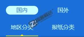 报纸杂志大全