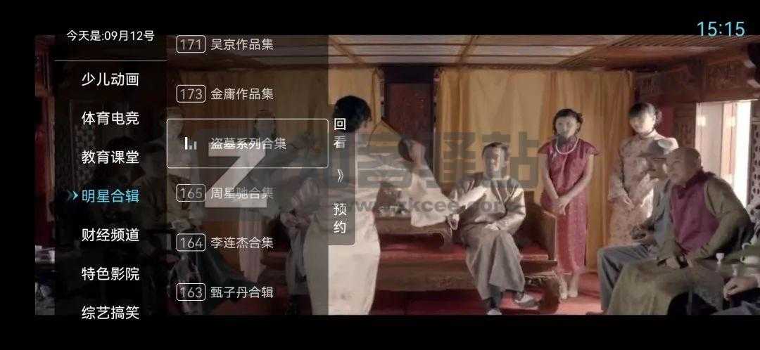 免费观看全国几乎所有电视频道，无广告不付费，简直爽爆了！