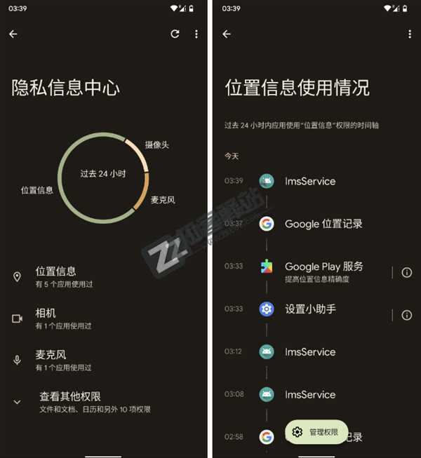 Android 13，震撼来袭！