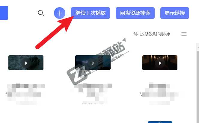 一个神仙级油猴脚本，阿里云盘资源搜索！