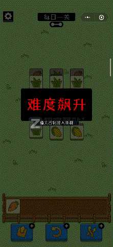 《羊了个羊》3秒速通教程！简单易上手，安卓苹果通用