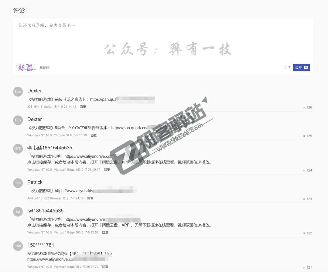 人人影视分享站