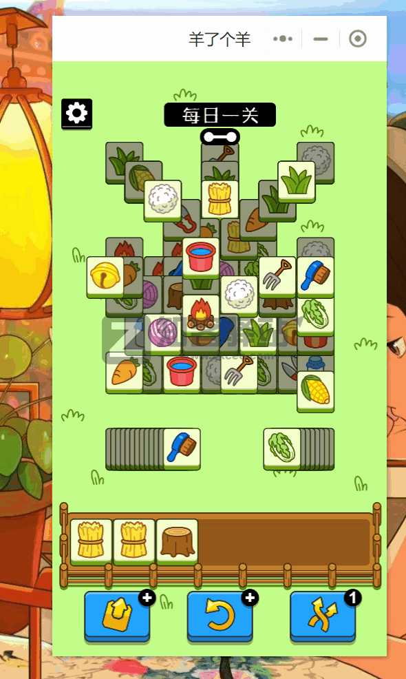 《羊了个羊》3秒速通教程！简单易上手，安卓苹果通用