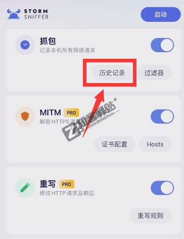 《羊了个羊》3秒速通教程！简单易上手，安卓苹果通用