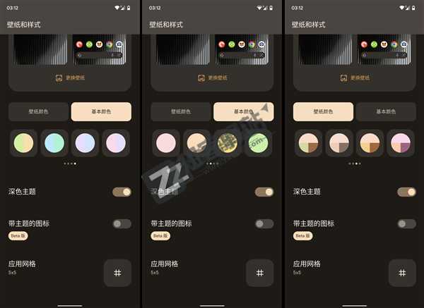 Android 13，震撼来袭！