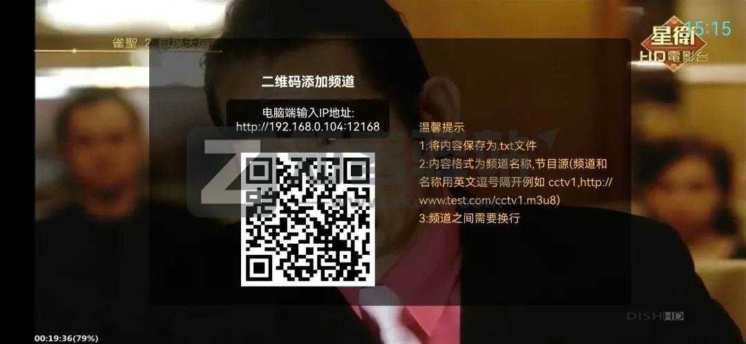 免费观看全国几乎所有电视频道，无广告不付费，简直爽爆了！