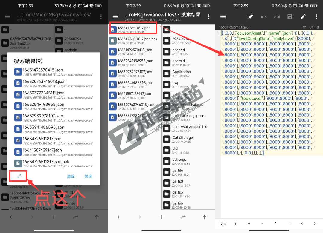 《羊了个羊》3秒速通教程！简单易上手，安卓苹果通用