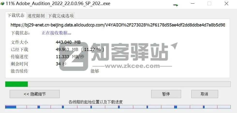 一个神仙级油猴脚本，阿里云盘资源搜索！