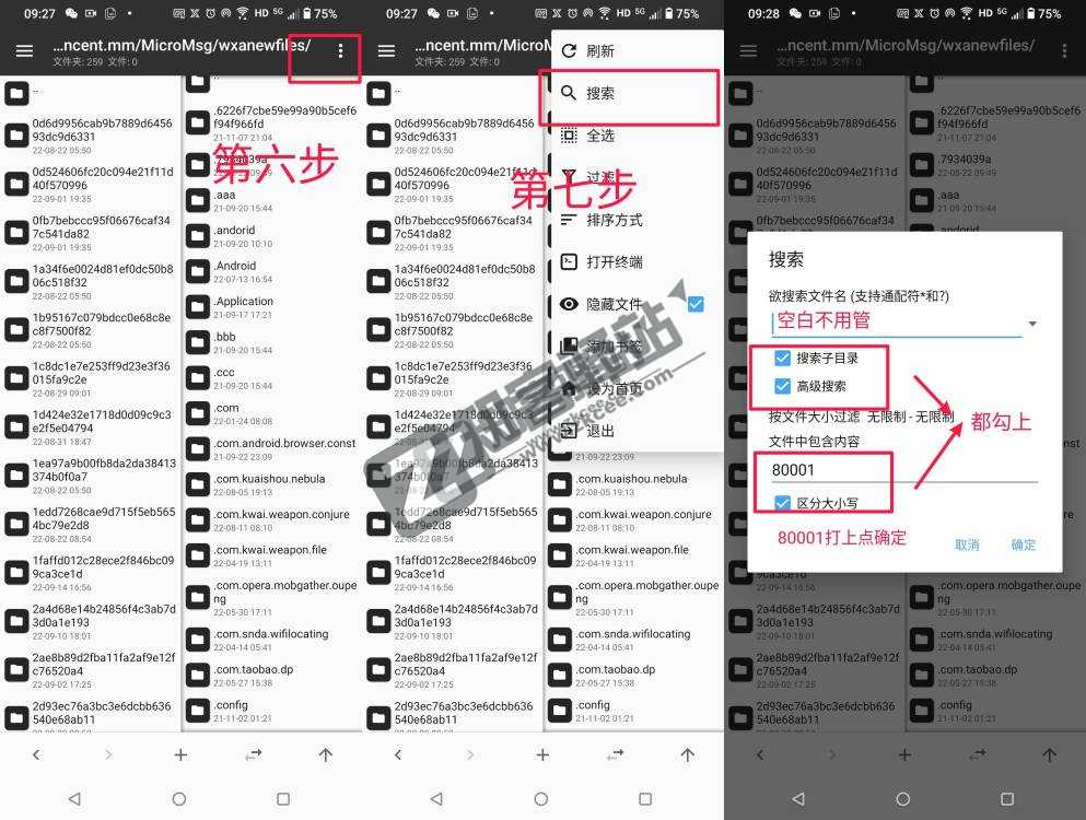 《羊了个羊》3秒速通教程！简单易上手，安卓苹果通用