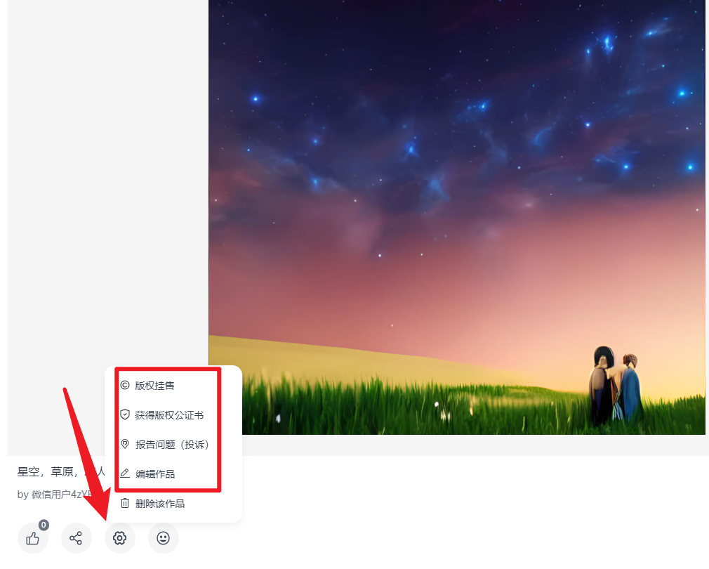 6pen Art(AI画画)-13 6pen Art(AI画画)