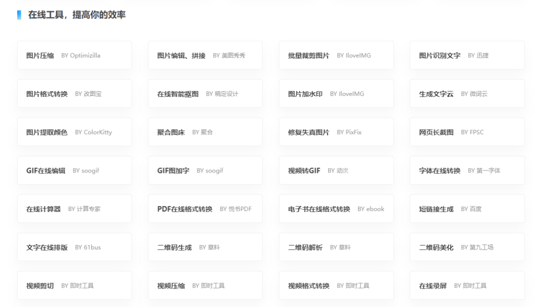 PICKFREE-14 PICKFREE