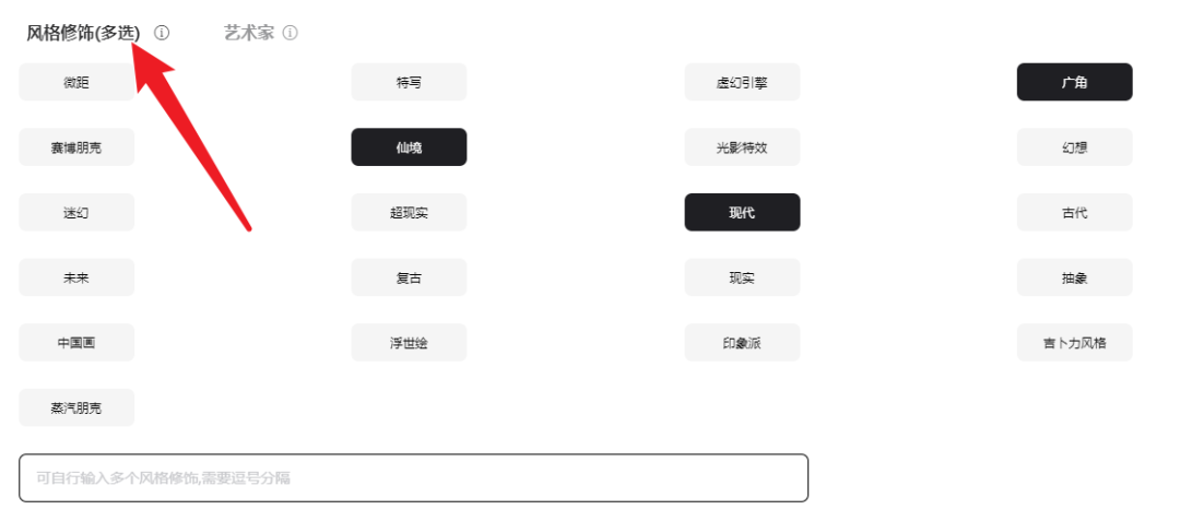 6pen Art(AI画画)-8 6pen Art(AI画画)