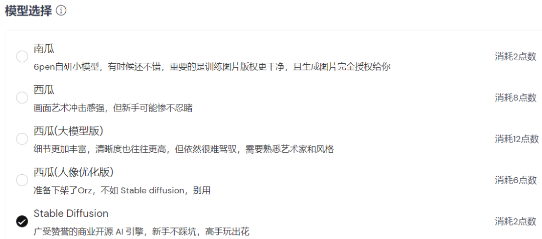 6pen Art(AI画画)-10 6pen Art(AI画画)