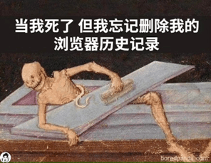 一个能读取你浏览器记录,密码的神器!请注意慎用!-2 一个能读取你浏览器记录,密码的神器!请注意慎用!
