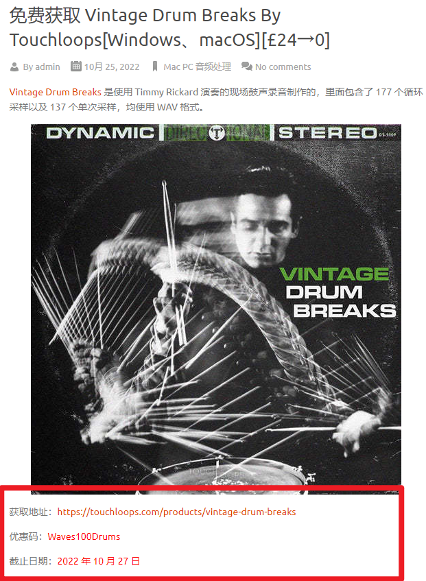 免费白嫖正版软件！