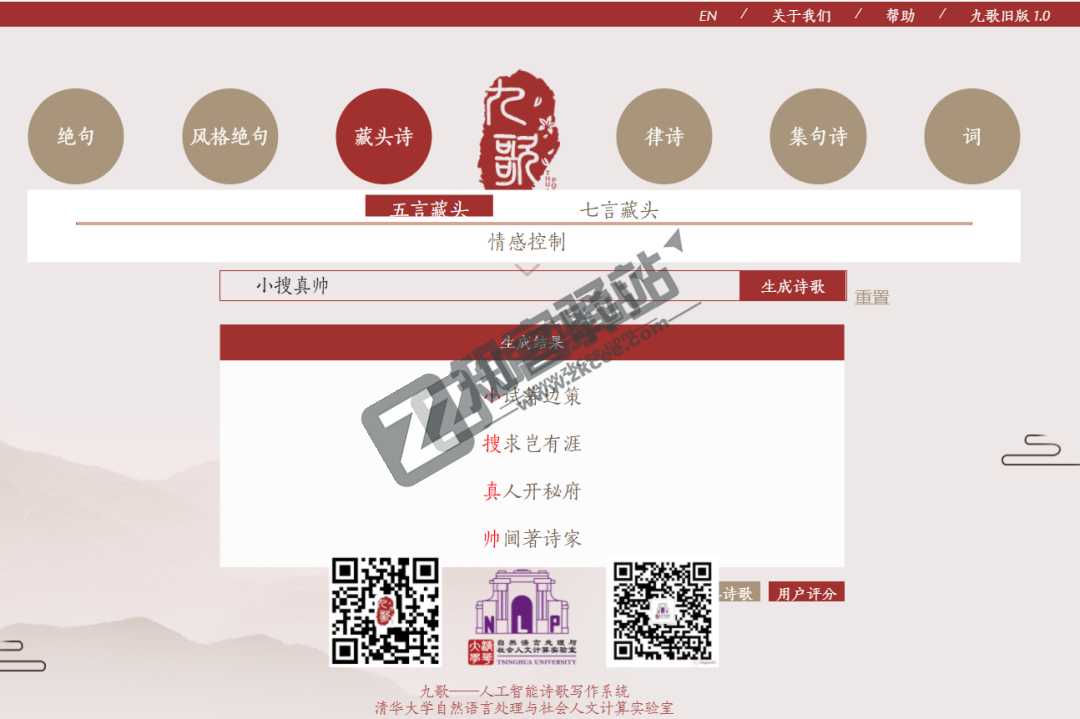 4个冷门又有趣的小网站，摆脱上班综合征