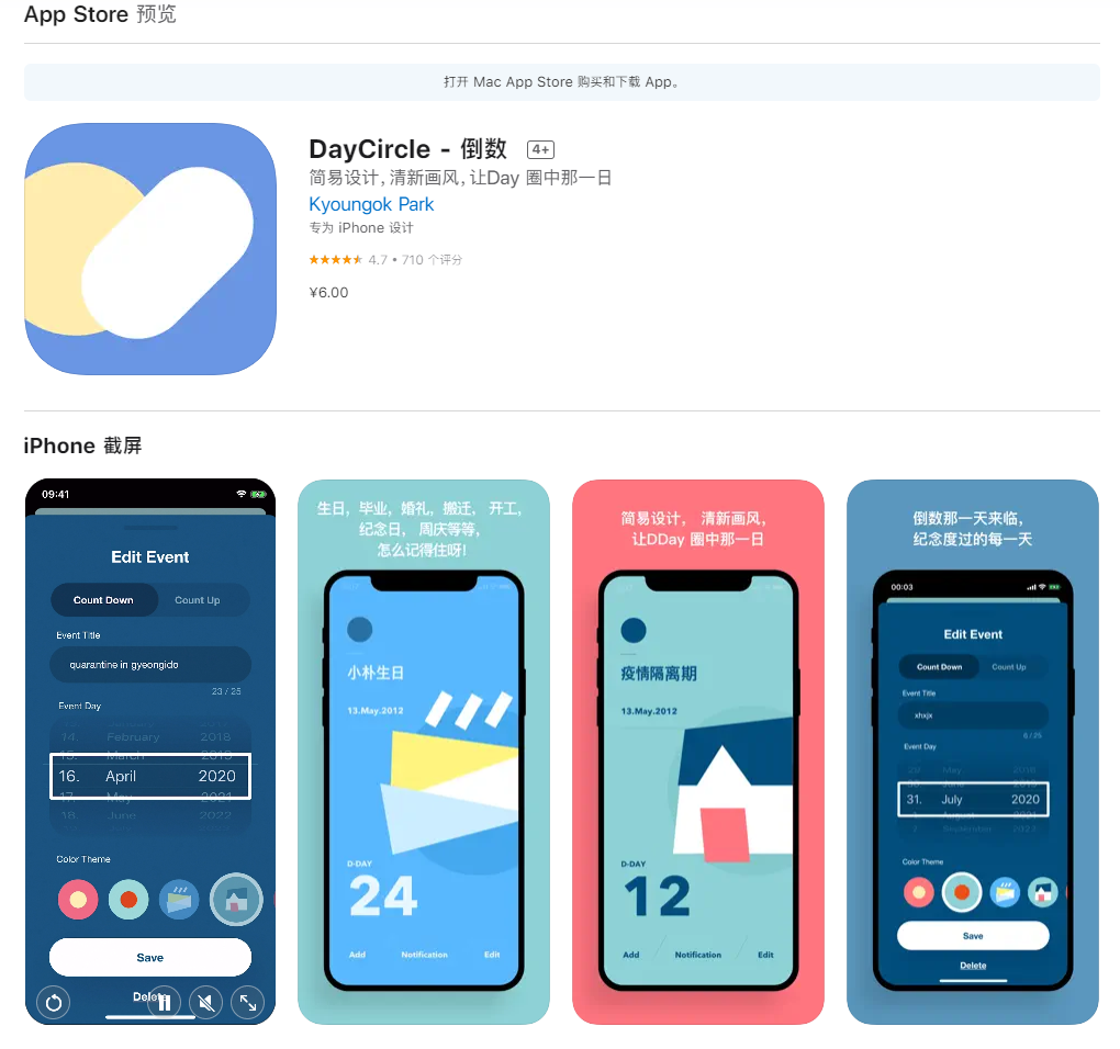 免费白嫖正版软件！