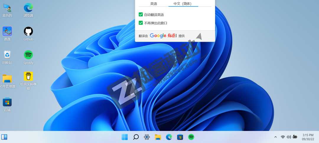 4个冷门又有趣的小网站，摆脱上班综合征