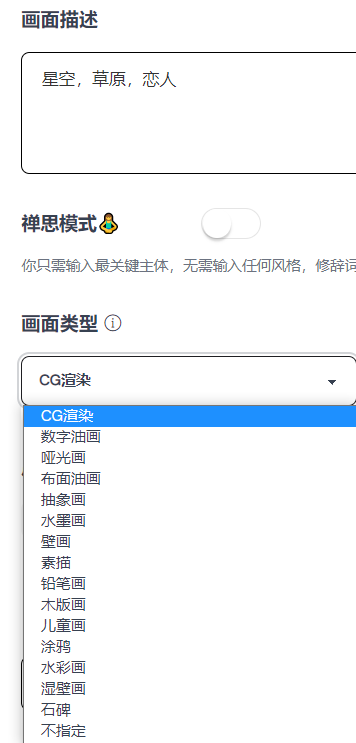 6pen Art(AI画画)-7 6pen Art(AI画画)