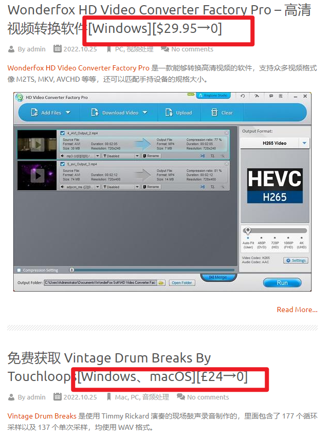 免费白嫖正版软件！