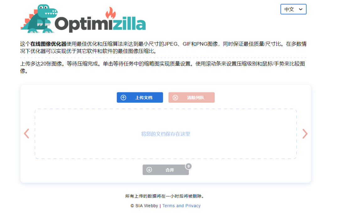 PICKFREE-15 PICKFREE