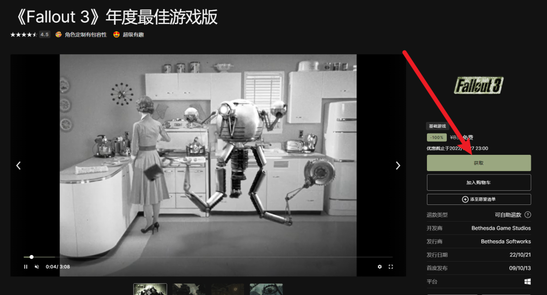 免费白嫖正版软件！