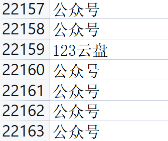 一个能读取你浏览器记录,密码的神器!请注意慎用!-16 一个能读取你浏览器记录,密码的神器!请注意慎用!