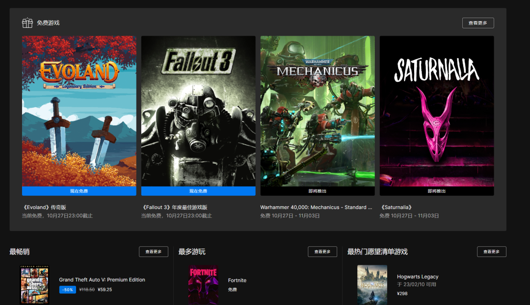 免费白嫖正版软件！