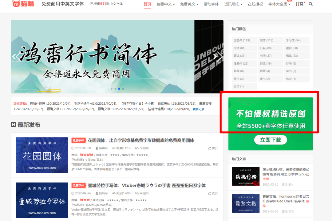 PICKFREE-10 PICKFREE