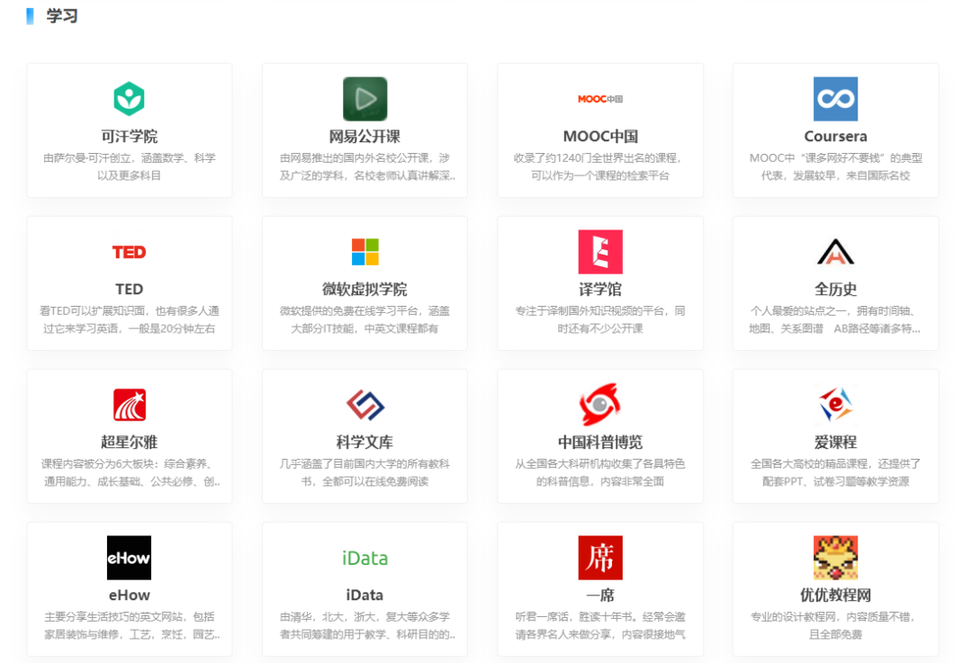 PICKFREE-17 PICKFREE