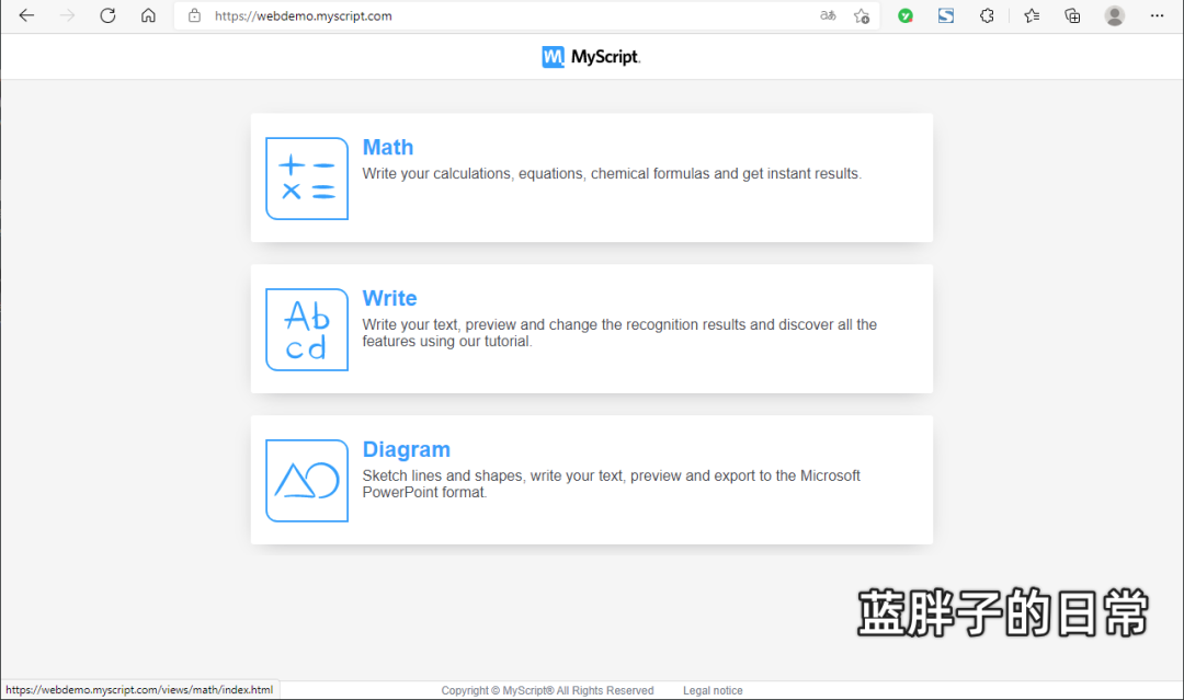 复杂公式输入神器