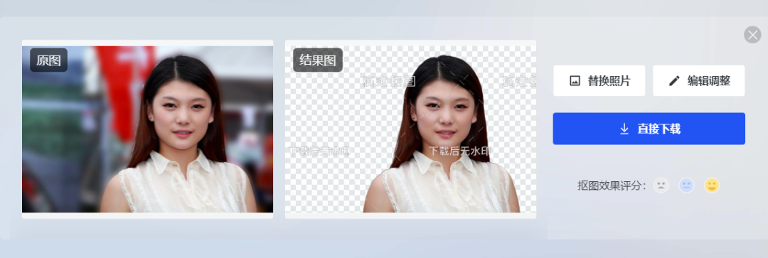 PICKFREE-16 PICKFREE