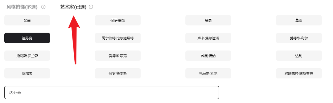 6pen Art(AI画画)-9 6pen Art(AI画画)