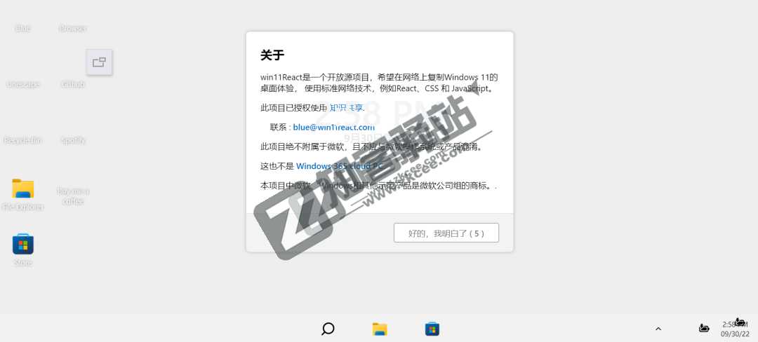 4个冷门又有趣的小网站，摆脱上班综合征