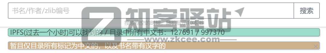 Zlib被封的第7天，我整理了一份下载指南