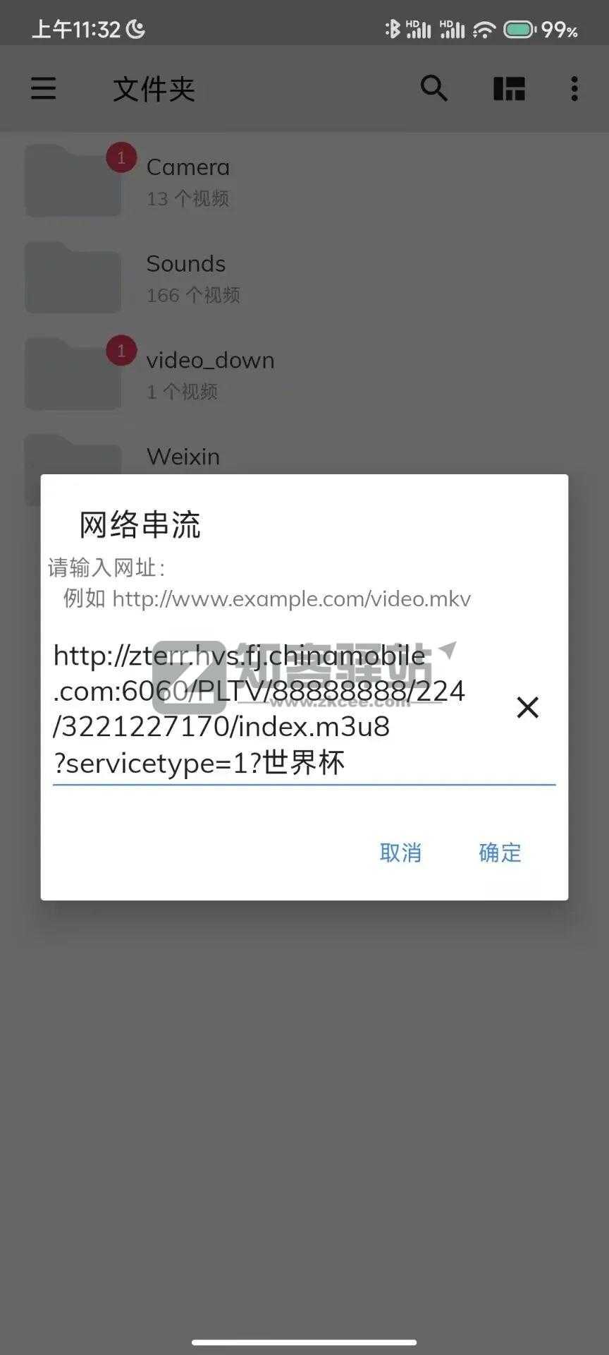 IPTV直播源搜索引擎