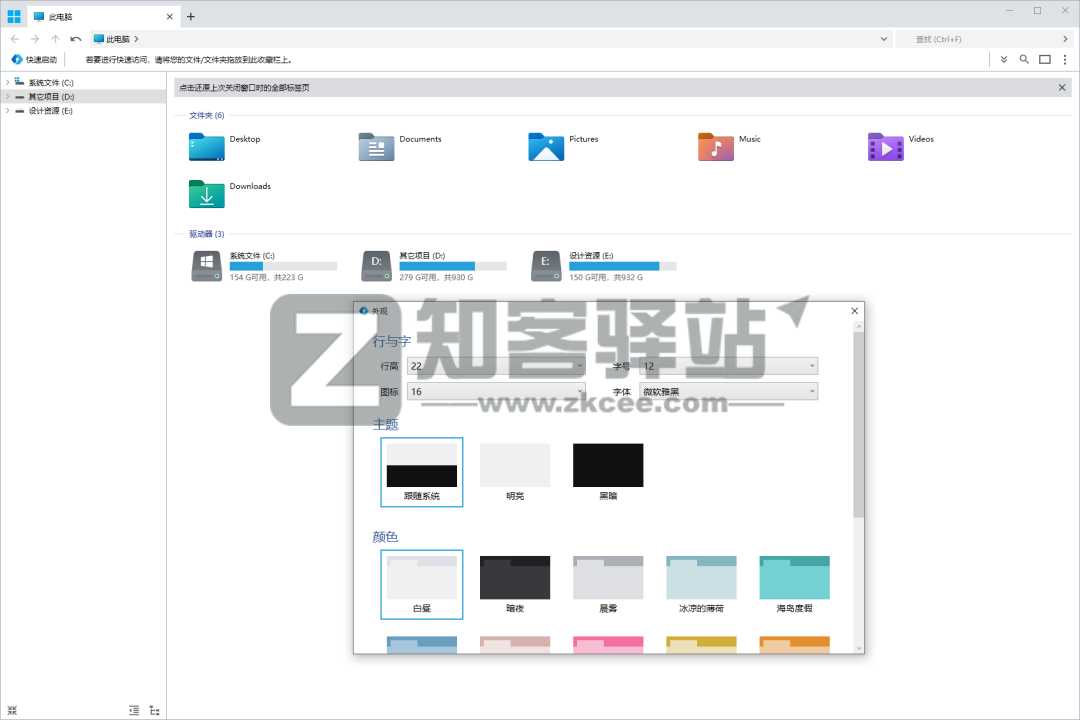 吊打微软官方,拯救 Windows 缺陷,“我的电脑”瞬间好用 100 倍!-2 吊打微软官方,拯救 Windows 缺陷,“我的电脑”瞬间好用 100 倍!